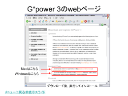 G*Power 3