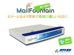 MailFountain
