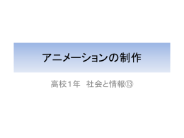 Powerpoint