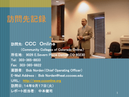CCC Online校 - eラーニング情報ポータルサイト