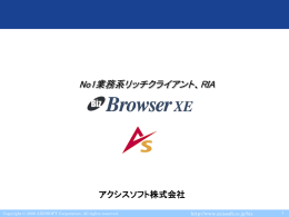 Biz/Browser - G