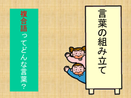 PowerPoint プレゼンテーション