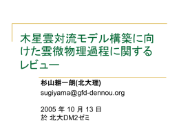 dm2semi_2005-10