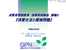 PPT