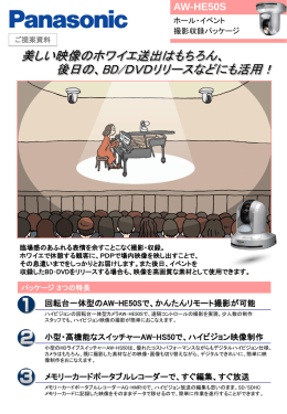 この資料をダウンロード（8.25MB）