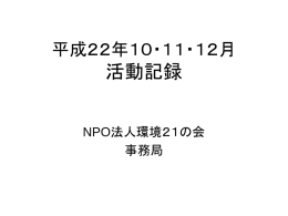 PPT