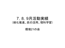 PPT