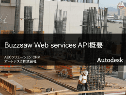 Buzzsaw WebServices API