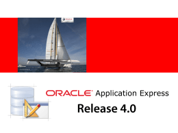 Oracle APEXリスナー