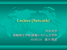 Lecture_ver2