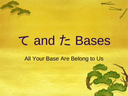 Te and Ta Bases