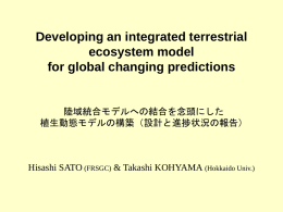 Developing an integrated terrestrial ecosystem model for