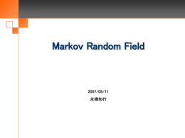 Markov Random Field