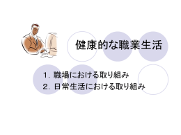 ダウンロードする