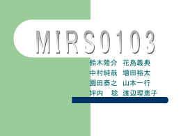 MIRS0103-DSGN-0005