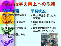スライド 1