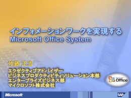 OO 分析 - Microsoft