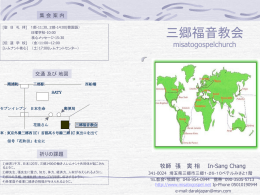 0 - レムナント教会