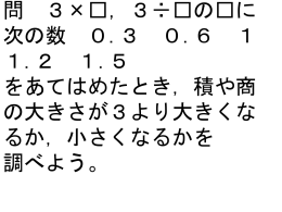積商の大きさ