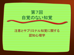 ポップアップ効果