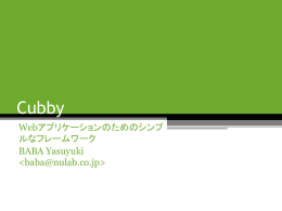 Cubby-20080115OT