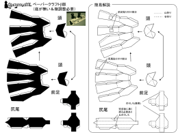 ロゴ黒猫