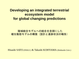 Developing an integrated terrestrial ecosystem model for