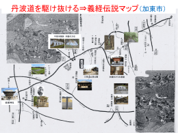 PowerPoint プレゼンテーション