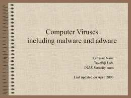 現時点に関するウイルスについてまとめてみた資料(PowerPoint)