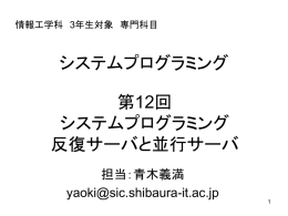 vol12