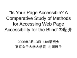 “Is Your Page Accessible? A Comparative Study of