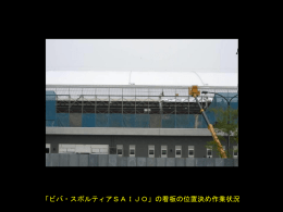 080912看板見え方