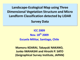 原生自然地域（知床）での 景観生態学図と生物多様性データの連携
