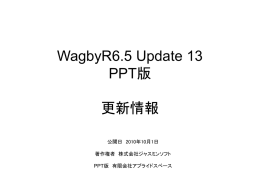 WagbyR6.5 UPDATE 8