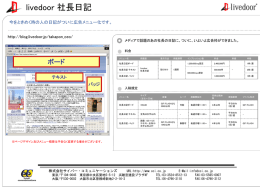 ボード - 株式会社リンシュンドウ