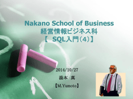 東京ビジネス外語カレッジ e-Business コース 【 Java
