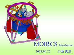 MOIRCS紹介ゼミ - Tohoku University
