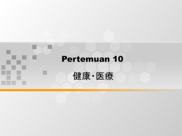 Pertemuan 10 - Binus Repository