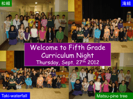 Welcome to Fifth Grade Curriculum Night
