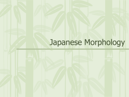 Japanese Morphology