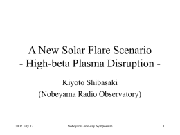 LDEフレアにおけるエネルギーとプラズマ供給 - Nobeyama Solar Radio