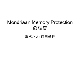 Mondrian Memory Protection
