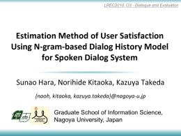 Estimation Method of User Satisfaction Using N-gram