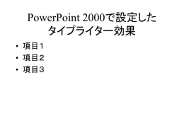 （002009 22KByte）ダウンロード