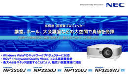 Windows Vista - ログイン｜製品比較システム管理