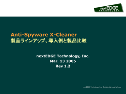 X-Cleaner Deluxeで行います。