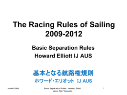 basic_separation_rules_japanese_ppt」をダウンロード