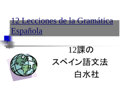 12 Lecciones de la Gramática Española