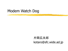 Modem Watch Dog
