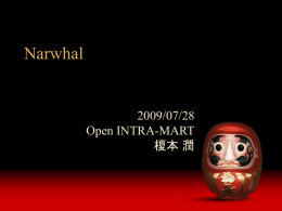 Narwhal - OPEN INTRA-MART